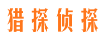 米易市婚外情调查